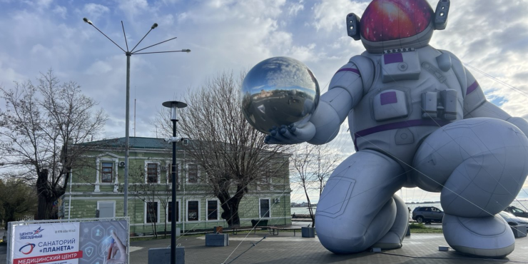 Космонавт
